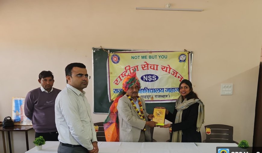 स्वामी विवेकानंद जयंती पर करियर डे, जालमपुरा में एनएसएस शिविर का समापन