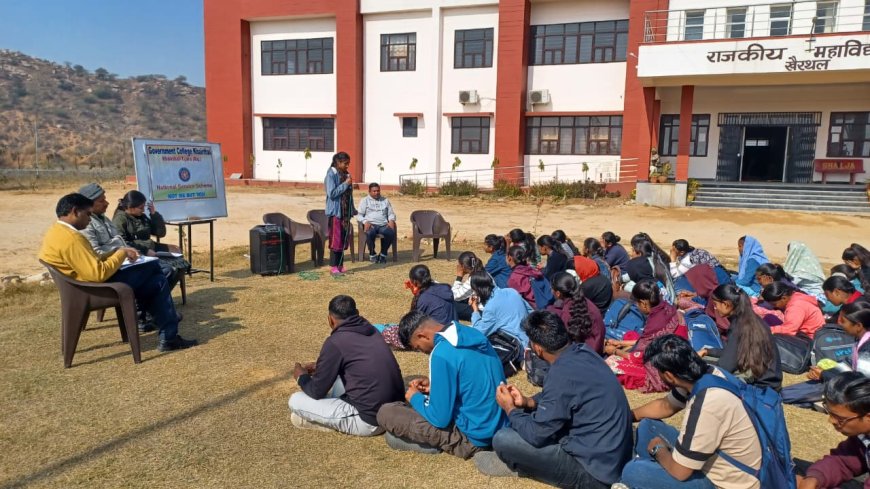 राजकीय महाविद्यालय खैरथल में स्वामी विवेकानंद की जयंती पर हुआ भाषण प्रतियोगिता का आयोजन