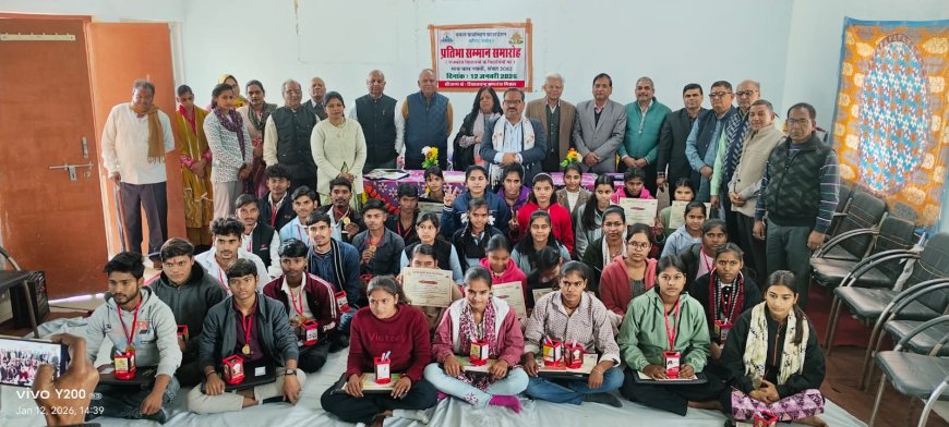 शिक्षा सिर्फ किताबी ज्ञान नही,बल्कि सोचने की है शक्ति-अरूण गुप्ता; राजकीय स्कलों के मेधावी बच्चे हुए सम्मानित