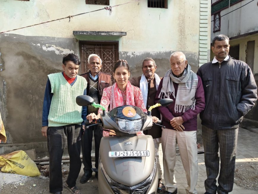 काली बाई भील मेघावी योजना के तहत मिली स्कूटी पर ब्राहाम्ण समाज ने किया सम्मानित