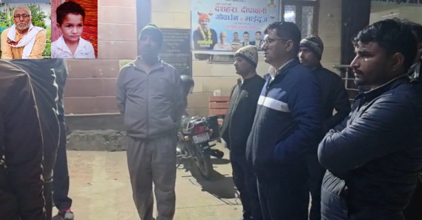 स्टीयरिंग फेल होने से अनियंत्रित होकर पलटा ट्रैक्टर; हादसे में दादा और 6 वर्षीय पोते की दर्दनाक मौत