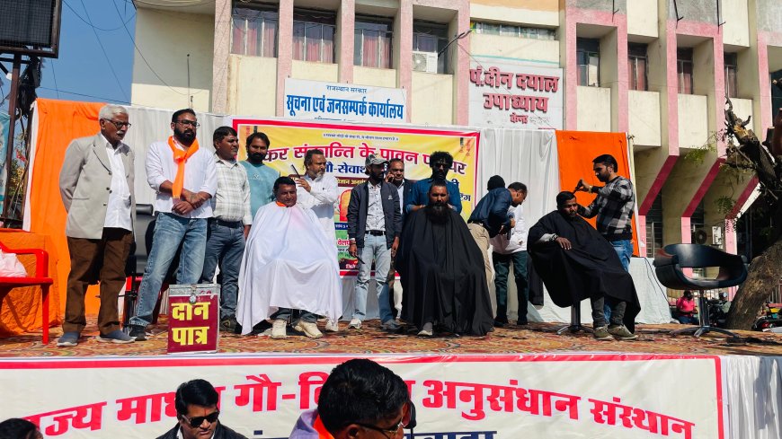 भीलवाड़ा क्षोरकार सैलून संचालकों द्वारा निःशुल्क हेयर कटिंग कर 78000 रूपयें गौ-सेवा के लिए किए दान