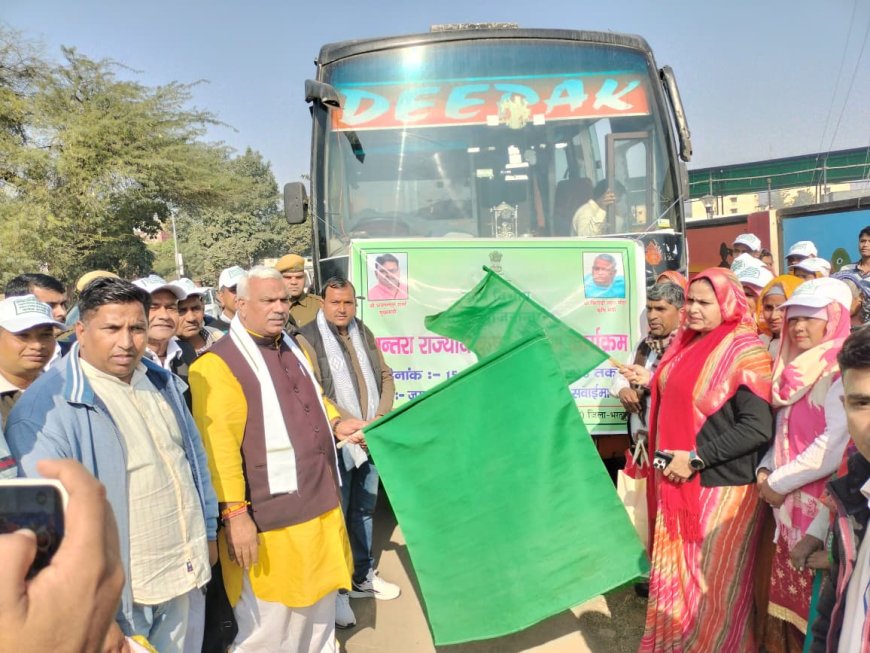 कृषक भ्रमण दल को गृह राज्य मंत्री ने हरी झण्डी दिखाकर किया रवाना