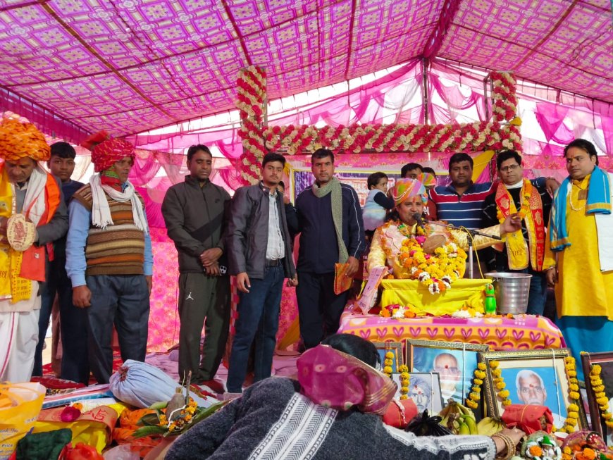 मानखेडा में श्रीमद्भागवत कथा का समापन, यज्ञ पूर्णाहुति व विशाल भंडारे का आयोजन