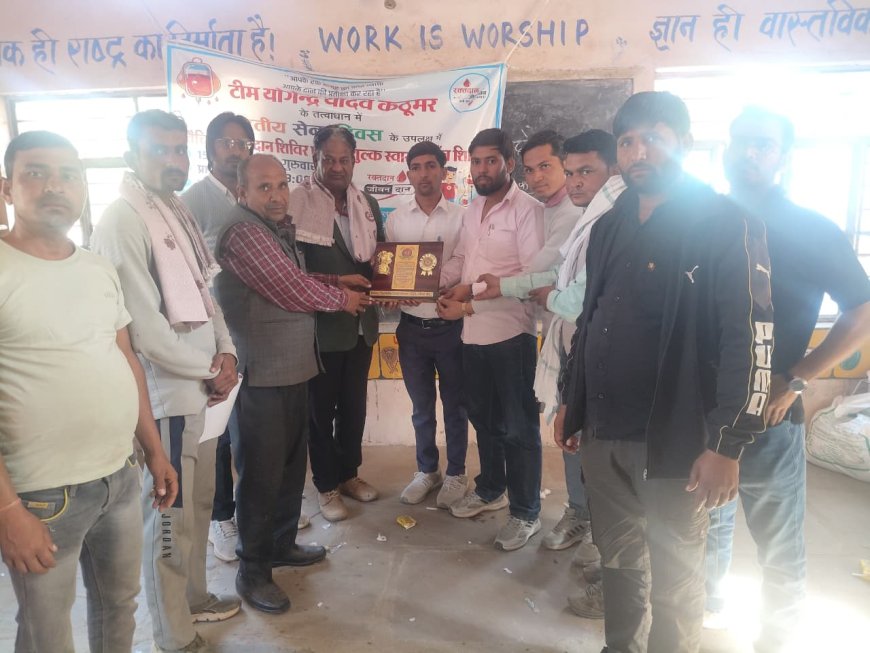 ग्राम जांगरू में भारतीय सेना दिवस के उपलक्ष्य में रक्तदान एवं निशुल्क जांच शिविर आयोजित