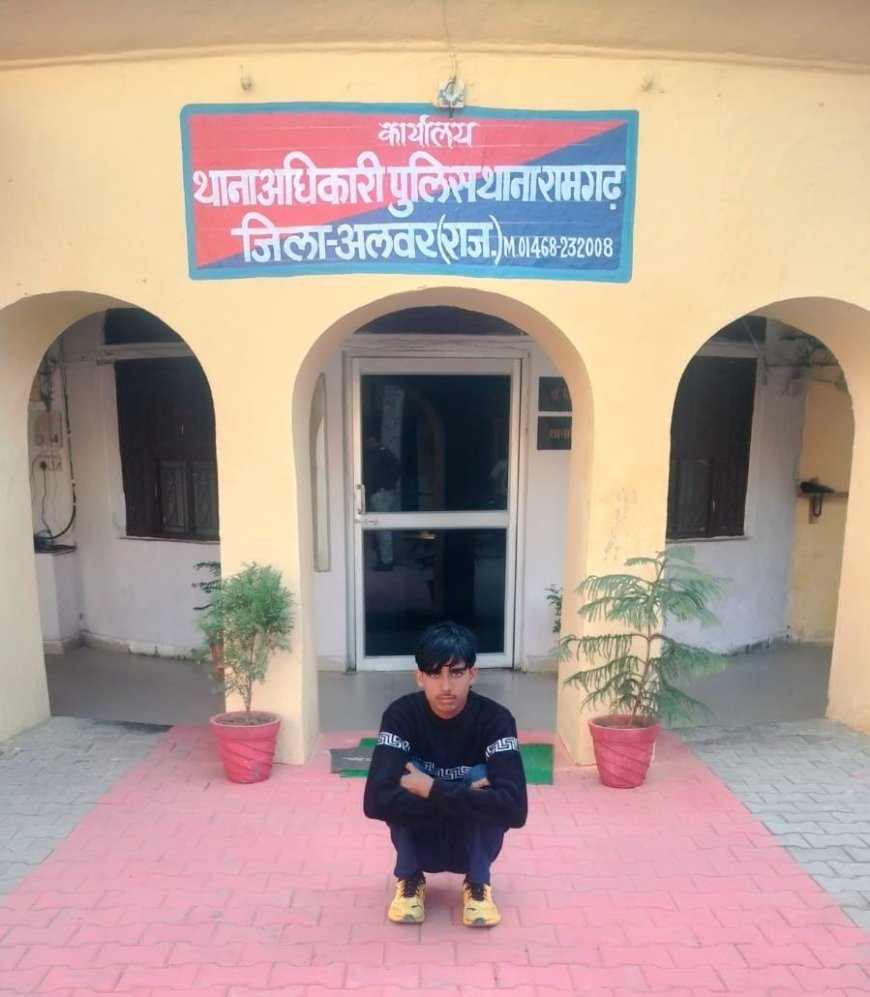 सोशल मीडिया पर बिछाया था ठगी का जाल: पुराने नोट और सिक्के खरीदने के नाम पर लोगों को ठगने वाला चढ़ा रामगढ़ पुलिस के हत्थे