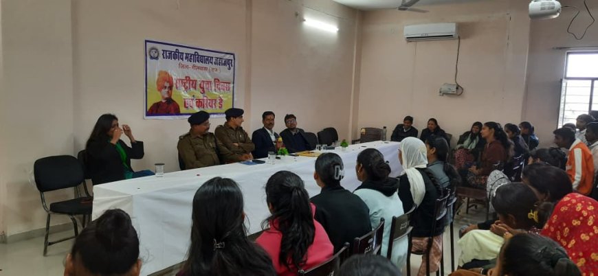 क्लासरूम से करियर तक: प्रशासनिक अफसरों ने खोले सफलता के राज, जहाजपुर कॉलेज में विद्यार्थियों से सीधा संवाद