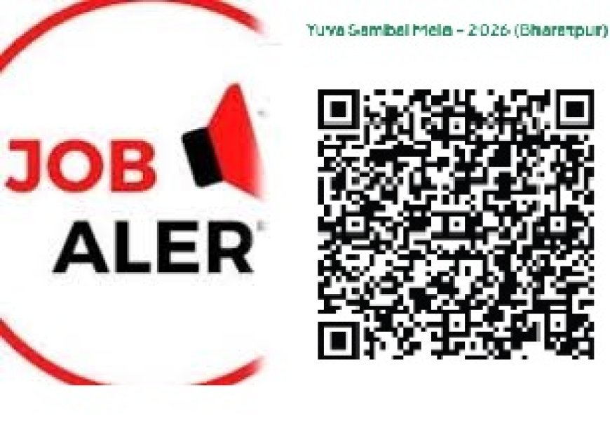 21 जनवरी को भरतपुर में आयोजित होगा युवा संबल मेला;  5 हजार से अधिक रिक्तियों पर मिलेगा रोजगार का अवसर