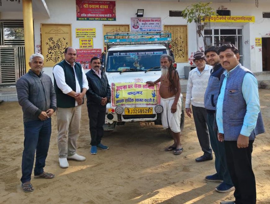 कठूमर समिति ने अपना घर आश्रम बझेरा को भेजी खाद्य सामग्री