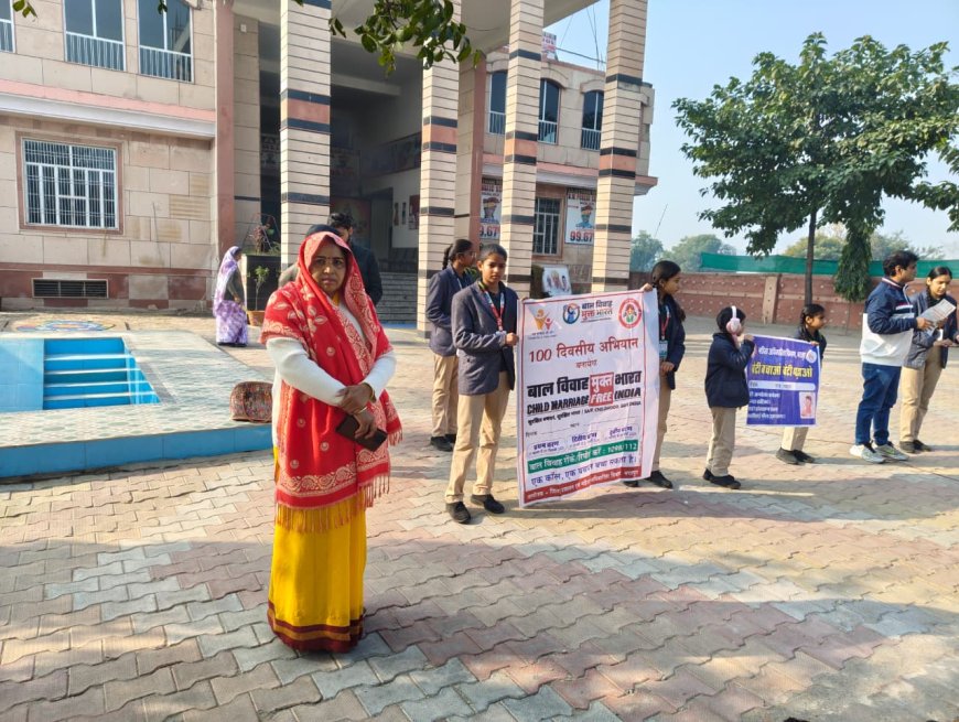 बच्चों ने ली बाल विवाह रोकथाम जागरुकता का संकल्प