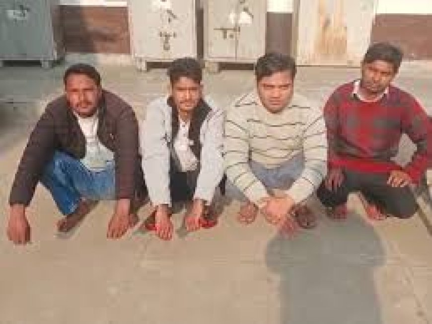 पैन-पेंसिल पैकिंग जॉब के नाम पर करते थे ठगी; जुरहरा पुलिस ने लोकेशन ट्रेस कर 4 साइबर ठग किए गिरफ्तार