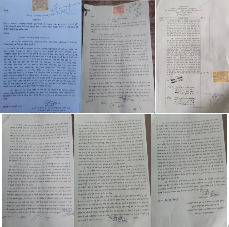 नीमकाजोड़ा में गोपाल जी मंदिर पुजारी व ग्रामीणों ने की कोर्ट स्टे की पालना करवाने की मांग, दिया ज्ञापन