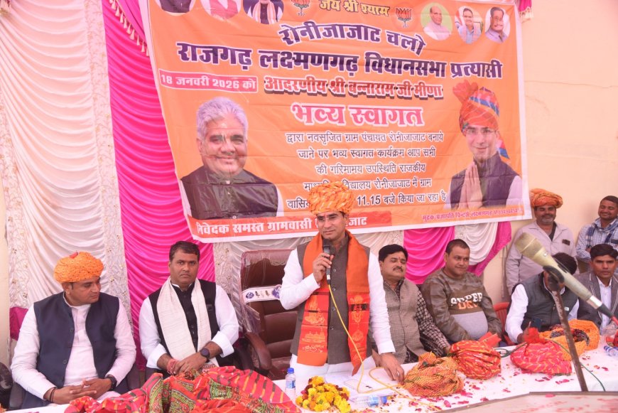 भाजपा प्रत्याशी बन्नाराम मीणा का किया स्वागत