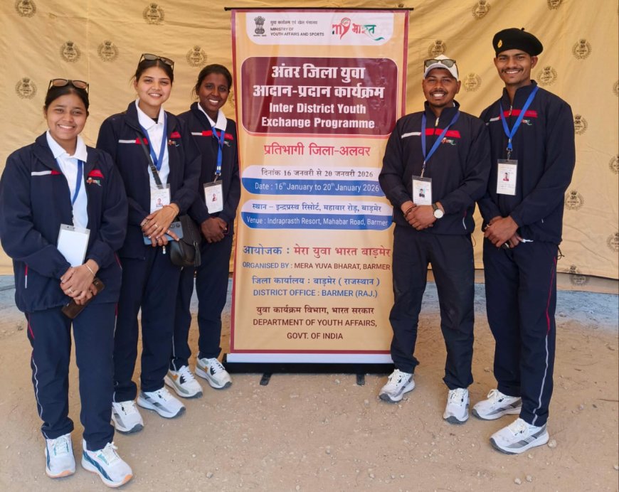 खैरथल महाविद्यालय के पाँच युवा माई भारत यूथ एक्सचेंज कार्यक्रम में चयनित; पश्चिमी राजस्थान की संस्कृति से होंगे रूबरू