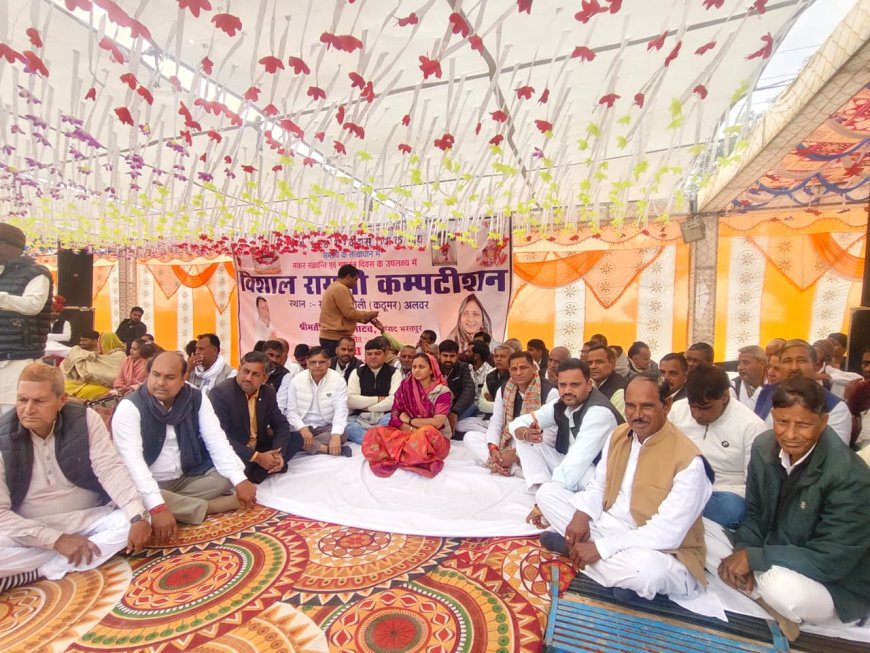 कांकरोली में आयोजित दो दिवसीय रागनी कंपीटिशन का हुआ समापन