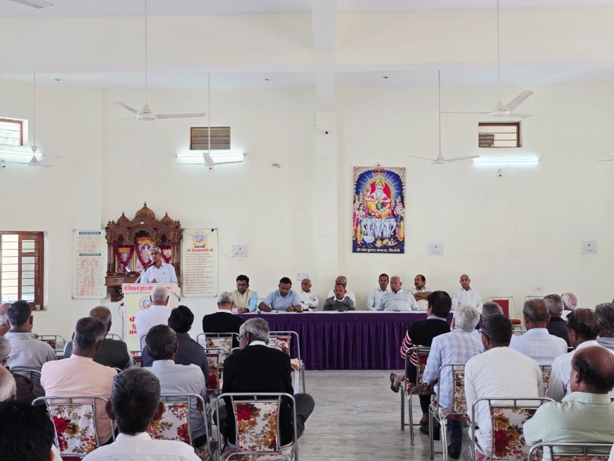 श्री विश्वकर्मा सुथार (वंश) समाज संस्थान की आम सभा की बैठक संपन्न