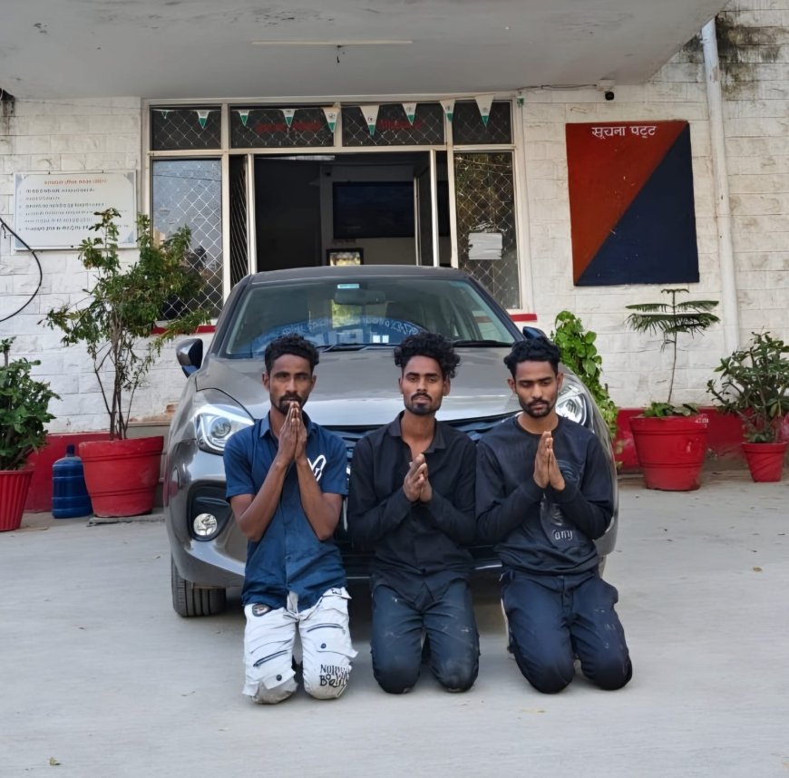 नकबजनी व वाहन चोरी के खिलाफ बड़ी कार्रवाई, असलम कुरैशी गैंग का भंडाफोड़, शातिर हिस्ट्रीशीटर सहित तीन गिरफ्तार