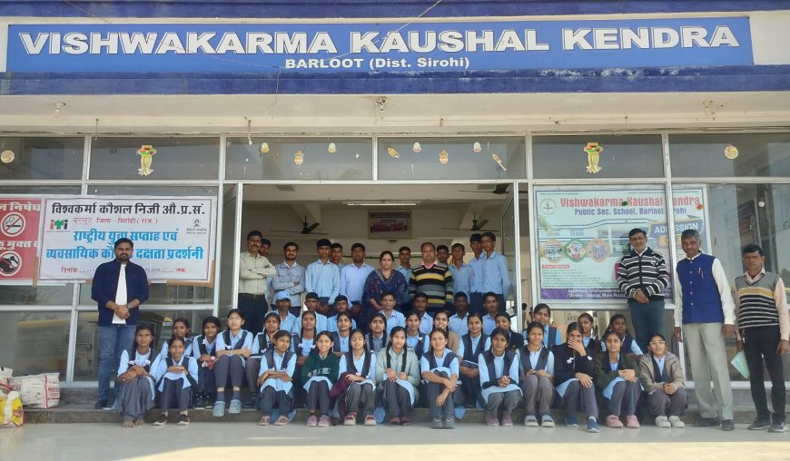 वराडा के राजकीय विद्यालय के विद्यार्थियों ने बरलूट स्थित विश्वकर्मा कौशल केन्द्र का दौरा कर तकनीक की जानकारी प्राप्त की