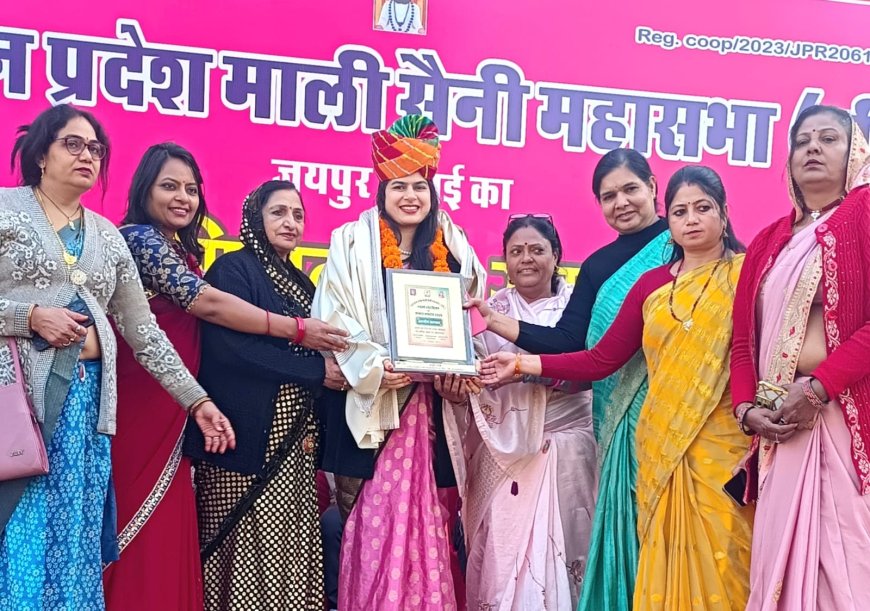 राजस्थान प्रदेश माली सैनी महासभा (रजि) का नववर्ष स्नेहमिलन एवं सम्मान समारोह सम्पन्न