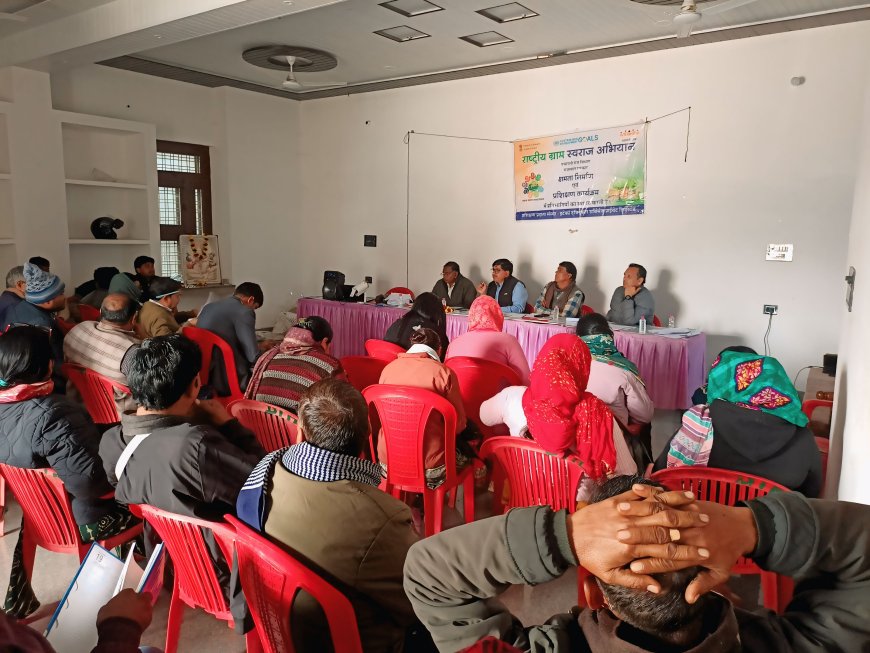 पंचायती राज को सशक्त बनाने की कवायद: गोविंदगढ़ में 'राष्ट्रीय ग्राम स्वराज अभियान' के तहत प्रशिक्षण संपन्न