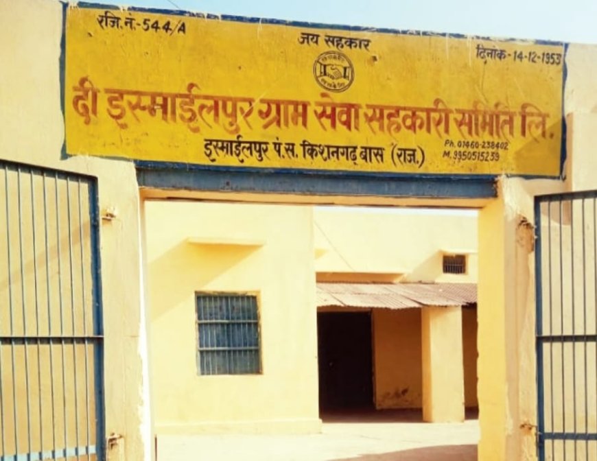इस्माइलपुर समिति ने गठित किया किसान उत्पादक संगठन, 300 से अधिक किसान जुड़े