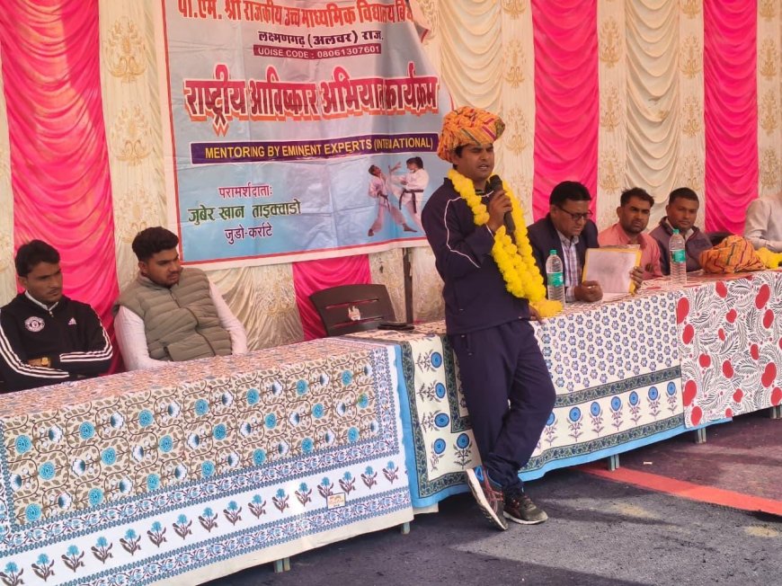 राजकीय उच्च माध्यमिक विद्यालय बिचगांवा में  मेन्टोरिंग एमिनेट एक्सपर्ट इंटरनेशनल प्रोग्राम का हुआ आयोजन