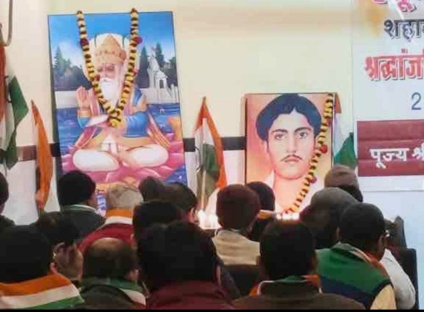 सिन्धु पत्रकार संघ (राज.) कार्यालय खैरथल में हेमू कालाणी के जीवन पर व्याख्यान आयोजित;  शहीद हेमूऋ कालाणी को दी श्रद्धांजलि