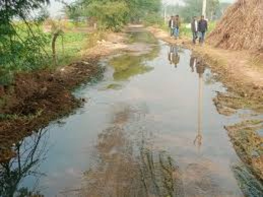 जर्जर रास्ते-जलभराव से ग्रामीण परेशान: प्रशासन पर सुनवाई न करने का आरोप, मतदान बहिष्कार की चेतावनी