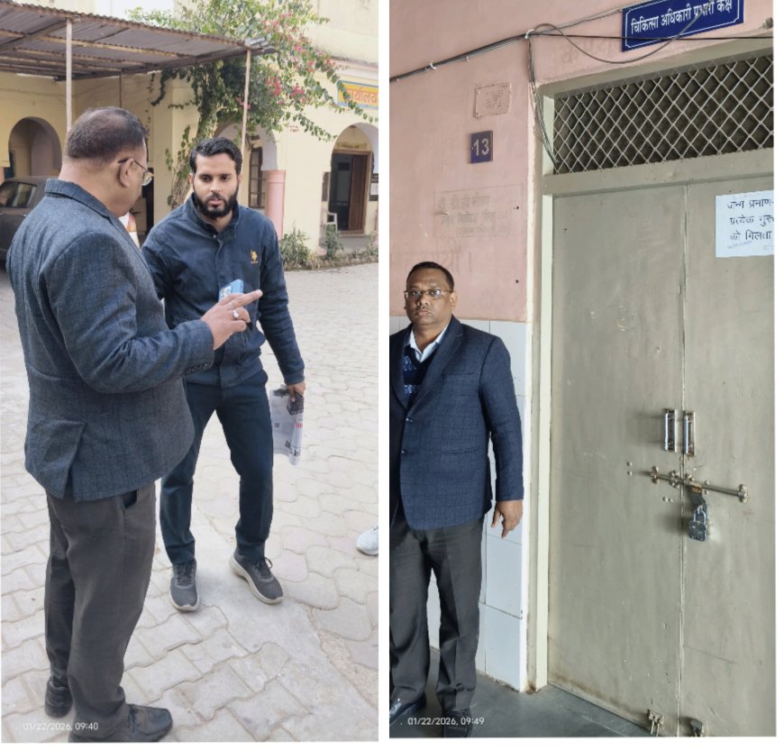 सचिवालय टीम पहुंची थानागाजी पंचायत समिति, अधिकारी-कर्मचारी नदारद: कार्यालयों पर मिले ताले