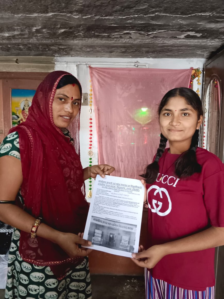 आज होगी मेगा पीटीएम,विद्यालयों से जुड़ेंगे अभिभावक होगा संवाद