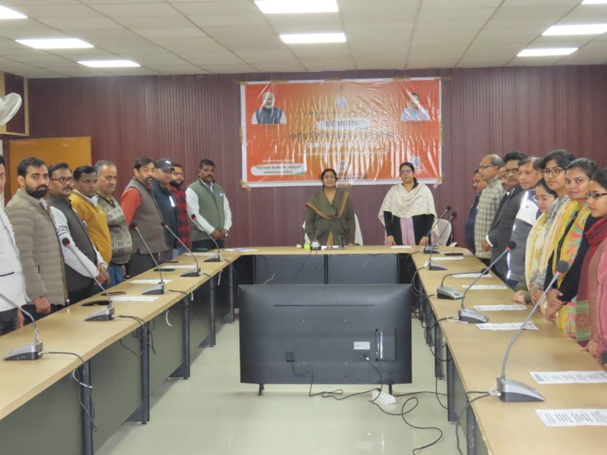 राष्ट्रीय गीत ‘वंदे मातरम’ के 150 वर्ष स्मरणोत्सव पर हुआ सामूहिक गायन