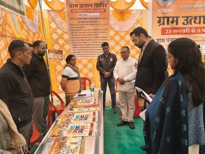 ग्राम पंचायत बहनेरा में ग्राम उत्थान शिविर का जिला कलक्टर ने किया निरीक्षण