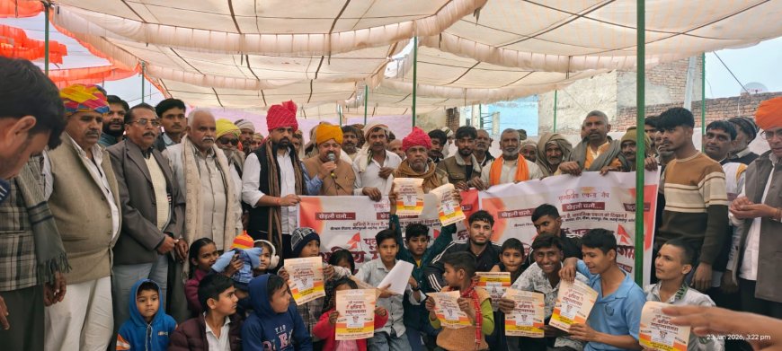 तसई में राजपूत समाज की टीम ने बैठक कर महासंगम में आने का दिया निमंत्रण