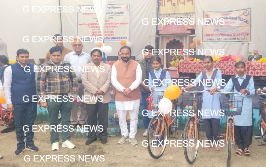 गोविंदगढ़ ब्लॉक में 758 छात्राओं को मिलीं 'सपनों की साइकिल' , विधायक सुखवंत सिंह ने बांटी निशुल्क साइकिलें