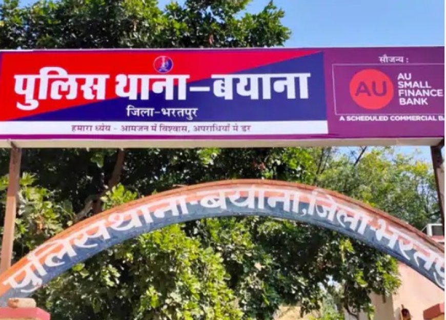 बयाना में विवाहिता की संदिग्ध मौत: घर में फांसी पर लटका मिला शव, छह महीने पहले ही हुई थी शादी; जांच में जुटी पुलिस