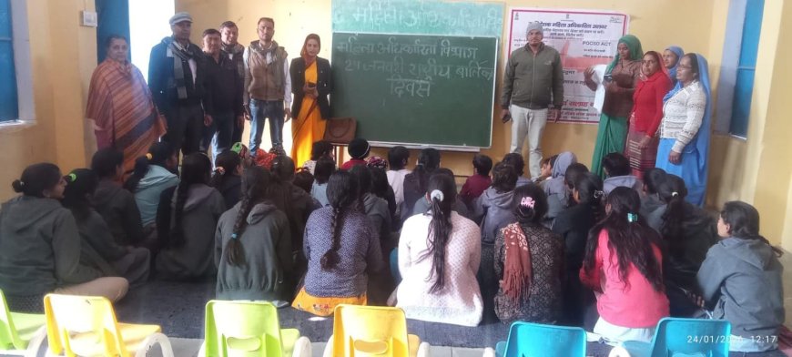 बेरका राजकीय स्कूल में मनाया राष्ट्रीय बालिका दिवस;  ग्राम साथिन रुचि रानी ने बालिकाओं को विभागीय योजनाओं की दी जानकारी