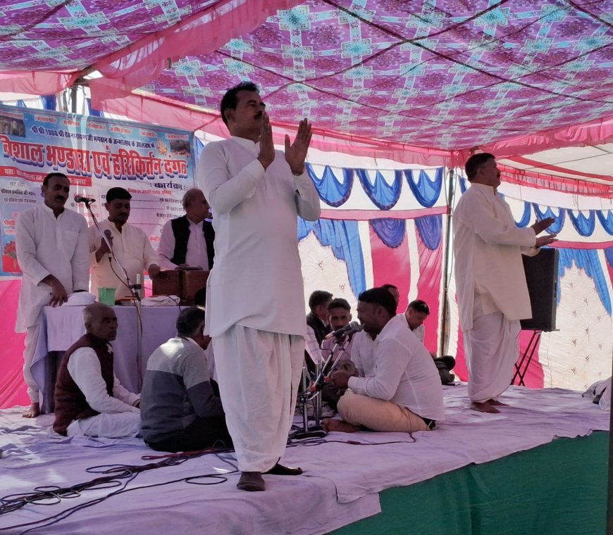 नीमला में देवनारायण भगवान के जन्मोत्सव पर हुआ हरि कीर्तन दंगल व भंडारा