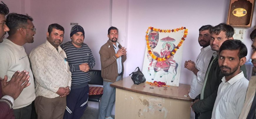 हर्षोल्लास के साथ मनाई भगवान देवनारायण जयंती