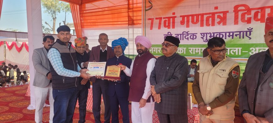 रामगढ़ में 77वें गणतंत्र दिवस की धूम: विधायक और एसडीएम ने फहराया तिरंगा, प्रतिभाएं सम्मानित