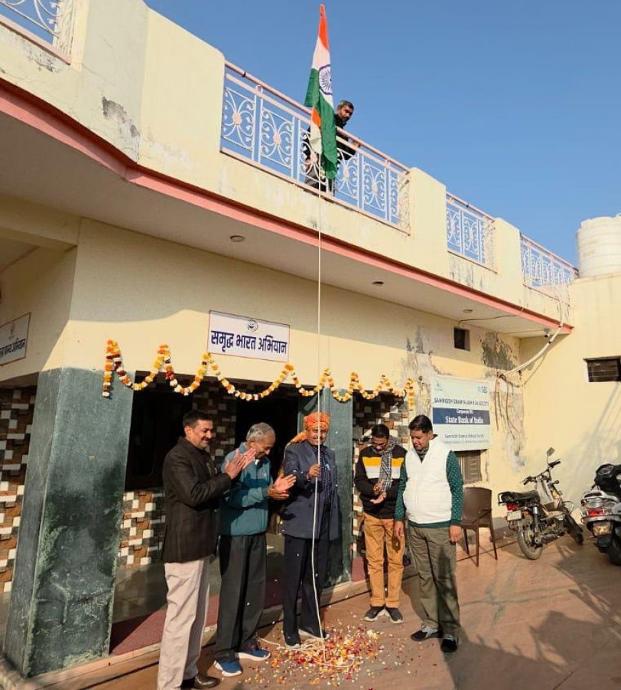 हलैना मे हर्षोल्लास से मनाया गया 77 वां गणतन्त्र दिवस