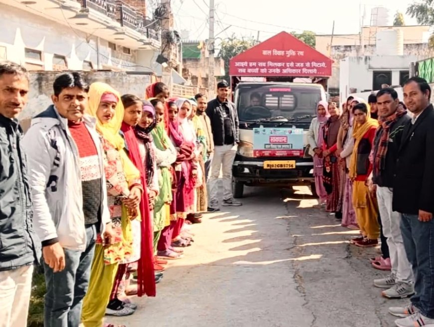 खैरथल से बाल विवाह मुक्त रथ रवाना; जिलेभर में जनजागरूकता फैलाएगा, बच्चों का भविष्य सुरक्षित करने का लक्ष्य