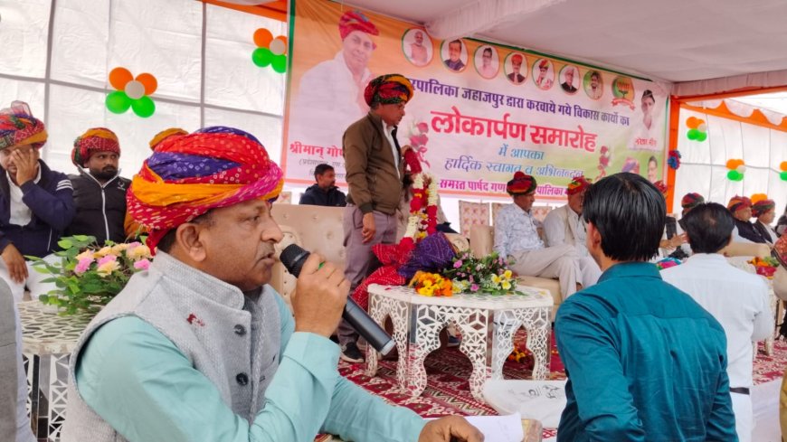 जहाजपुर को मिली नई सौगात, नमो उद्यान व ओपन जिम का हुआ उद्घाटन