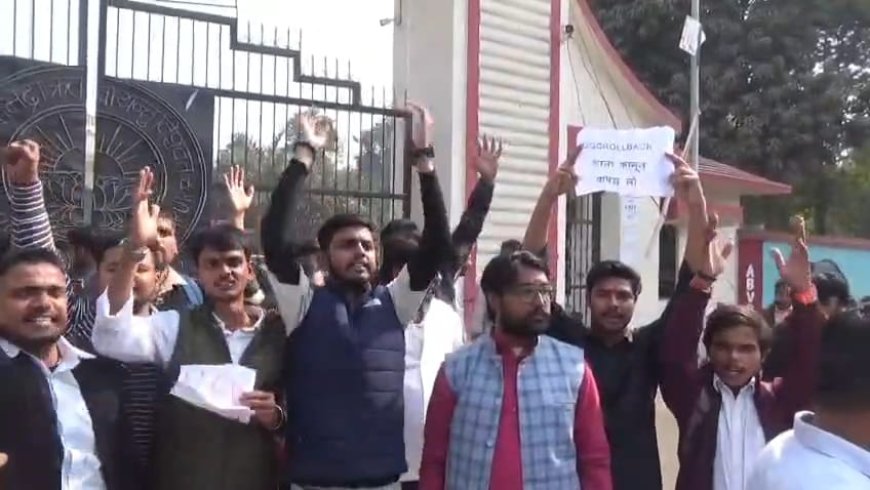 ​शिक्षा के निजीकरण की आहट से भड़के गोरखपुर विश्वविद्यालय के छात्र; UGC के नए कानून के खिलाफ आर-पार की जंग का एलान