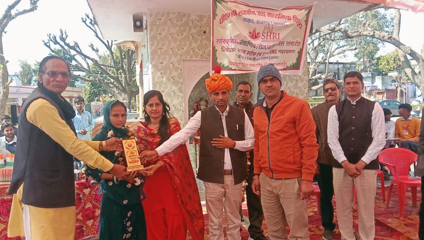 पीएम श्री स्कूल में मनाया वार्षिकोत्सव, प्रतिभाओं का किया सम्मान