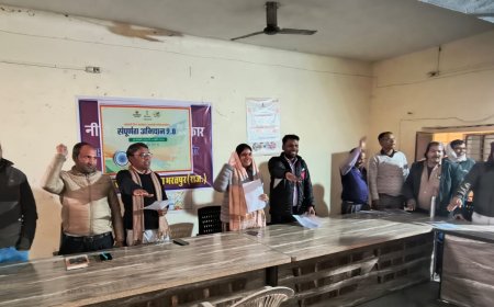 आशान्वित ब्लॉक कार्यक्रम के तहत सम्पर्णता अभियान 2.0 का शुभारंभ