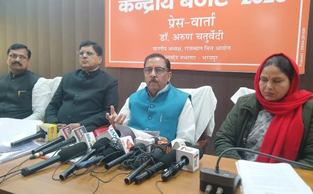 राज्य वित्त आयोग अध्यक्ष ने केन्द्रीय बजट को लेकर की प्रेसवार्ता;  किसानों की आय बढेगी, युवाओं को रोजगार और स्किल डेवलपमेंट, एमएसएमई सेक्टर मजबूत होगा