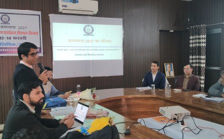 भारत की जनगणना-2027 के प्रथम चरण का कार्य प्रारम्भ;  अति जिला कलेक्टर ने तीन दिवसीय प्रशिक्षण कार्यशाला का किया उद्घाटन