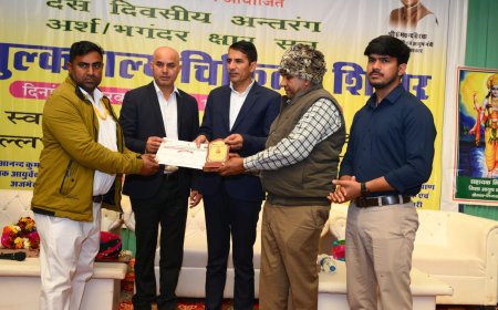 खैरथल में निशुल्क आयुर्वेद अंतरंग शल्य चिकित्सा शिविर का हुआ समापन, सैकड़ों रोगियों को मिला लाभ