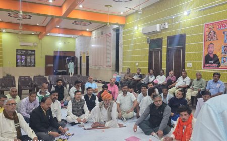 यूजीसी के काले नियमों के विरोध में सवर्ण समाज महुवा की बैठक आयोजित