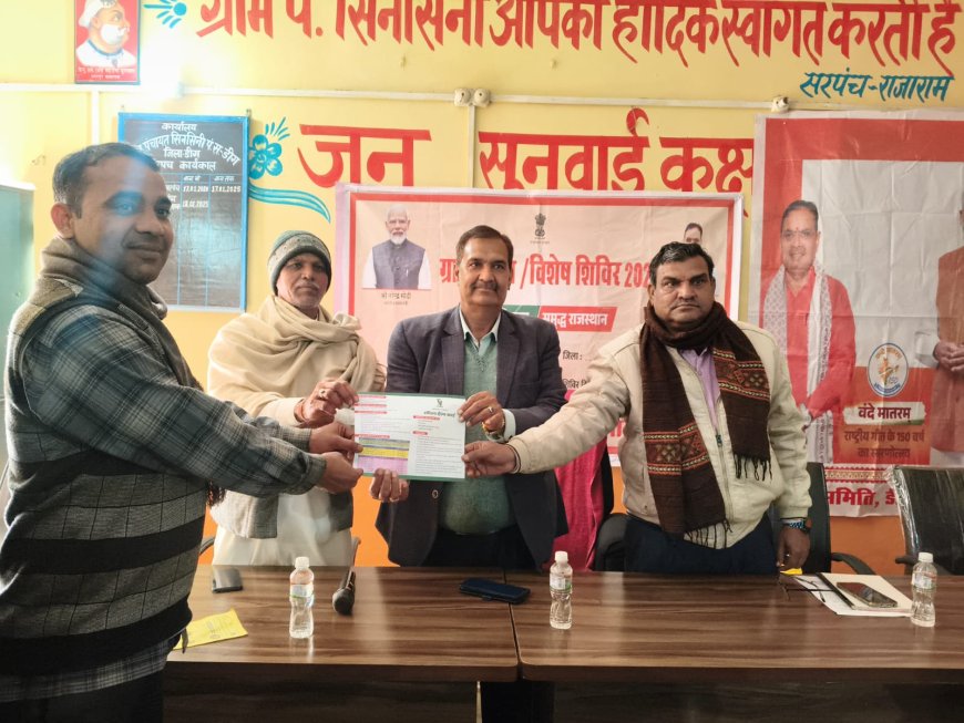 डीग जिले के  6 गांवों में आयोजित ग्रामीण उत्थान शिविरो में ग्रामीणों को मिला सरकारी योजनाओं का लाभ; मौके पर हुआ समस्याओं का समाधान